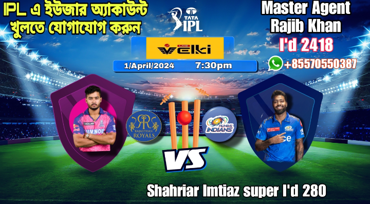 🏏🏏আইপিএল উপলক্ষে  ভেলকিতে নতুন ইউজার একাউন্ট লাগলে whatsapp নাম্বারে যোগাযোগ করুন..🏏🏏What app:+85570550387🔰লেনদেন করুন নিরাপদে✅🔰উইথড্র হবে ২/৫ মিনিটে ✅🔰কথায় নয় কাজে পরিচয় ✅🔰এখনি করে ফেলুন নতুন ইউজার একাউন্ট ✅মাষ্টার এজেন্ট: Rajib Khan  ❤️✅ ইউজার লিংক: https://www.adhmor365.live✅ Agent I'd:2418 ❤️